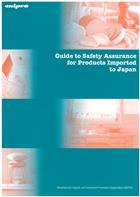 Guide to Safety Assurance for Products Imported to Japan