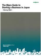 The Mipro Guide to Starting a Business in Japan ～ Startup Q&A ～