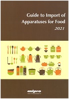 Guide to Import of Apparatuses for Food
